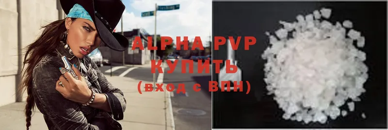 Alpha PVP Crystall  где купить   darknet состав  Углегорск 