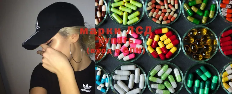 ЛСД экстази ecstasy  цены наркотик  Углегорск 