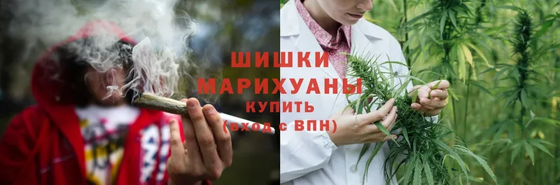 Бошки марихуана White Widow  дарк нет телеграм  Углегорск 